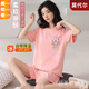 美如春冰絲莫代爾睡衣涼感夏季薄款短袖少女士可愛(ài)卡通夏天可外穿家居服 mrc7310 XL 女158-172cm,115-130斤