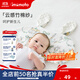 IMOMOTO嬰兒枕頭寶寶云片枕0-1-3歲嬰幼兒6個(gè)月以上新生兒童枕巾夏季透氣 羅蔓精靈 【5A抗菌 柔軟順滑】 0-1歲【48*26cm】