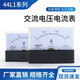 界工 交流電流表44L1-A指針式電壓表頭30/5A  200/5 450V電流表安培表 直通10A【電流表】