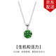 timebetter綠色項鏈簡(jiǎn)約六爪925銀鎖骨鏈吊墜生日禮物復古小眾輕奢生日禮物 綠色銀項鏈/主石尺寸約6mm 默認1