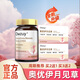 Owzuy奧優(yōu)伊月見(jiàn)草 蘆丁蔓越莓 DHEA異黃酮軟膠囊 澳優(yōu)伊 3瓶-調理裝丨  顏色正常 暖心護巢