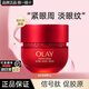 玉蘭油（OLAY）眼霜女淡化黑眼圈細紋緊致抗皺保濕多效大紅瓶彈力眼霜送媽媽老婆 超紅瓶奢護眼霜15g