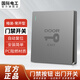 國際電工86型門禁開關出門按鈕面板常開型自復位小區(qū)物業(yè)出門電子門控開關 門禁開關-灰色【常開】