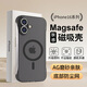 弘卓【膚感磁吸】適用蘋果16手機殼iphone16保護套磁吸無線充電無邊框超薄防摔親膚磨砂殼 霧砂黑