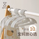懶角落兒童衣架嬰兒寶寶晾衣架簡(jiǎn)約衣服掛衣架無(wú)痕防滑衣掛 白色10支裝