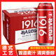 蘭德?tīng)?916啤酒德國風(fēng)味精釀啤酒小麥酷爽啤酒清爽口感香醇濃郁小麥果汁 500mL 12罐 禮盒裝
