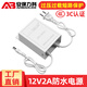 安保力科 監(jiān)控電源適配器12v2.5a室外防水?dāng)z像頭電源盒抽屜式12V1.5A斷電續(xù)航電源UPS不間斷供電停電備用 12V2A室外防水