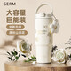 格沵（germ）大容量保溫杯女帶吸管水杯冰霸杯學(xué)生杯子女神節(jié)禮物杯820ML山茶
