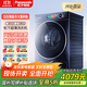 松下（Panasonic）全自動(dòng)滾筒洗衣機愛(ài)妻號十公斤 506臻薄系列超薄全嵌 光動(dòng)銀除菌wifi智控彩屏10kg樂(lè )聲洗衣機 M1G7