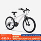 迪卡儂兒童自行車(chē)6-12歲青少年山地車(chē)單車(chē)20/24寸 24寸套裝（車(chē)+腳撐+車(chē)鈴）