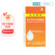 [金耀] 復方托吡卡胺滴眼液 5ml/盒 1盒袋裝