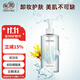 親潤溫潤養(yǎng)膚卸妝水210ml 臉部眼口唇部溫和清潔卸妝彩妝護膚品