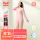 貓人【A類(lèi)嬰兒棉】秋衣秋褲女士100%純棉10A抗菌軟棉棉保暖內衣女套裝
