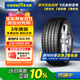 固特異（Goodyear）汽車(chē)輪胎245/45R20 99V EAG F1 ASY3 SUV鷹馳F1 3代 適配攬勝極光