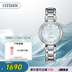 西鐵城（CITIZEN）手表女日韓表L系列光動能貝母盤鋼帶時尚送禮物女友EM0530-81D