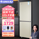 格力（GREE）晶弘電冰箱 中小型雙開門冷藏冷凍冰箱節(jié)能除味快速制冷保鮮雙門節(jié)能省電底噪音家用小冰箱 BCD-185CA/時代金