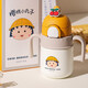 杯具熊（BEDDYBEAR）兒童保溫杯帶吸管水杯手柄背帶兩用幼兒園學(xué)生杯子400ml小丸子