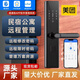 科技俠通通鎖美團(tuán)民宿公寓酒店智能鎖指紋遠(yuǎn)程密碼鎖門鎖賓館日租房木門 D1密碼鎖自己安裝