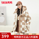 鴨鴨（YAYA）羽絨服女2025年冬季新款中長(cháng)款韓版時(shí)尚羊羔毛連帽鴨絨保暖外套HS 奶咖格色 M (160)