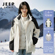 JEEP SPIRIT吉普沖鋒衣外套女冬季三合一加絨風(fēng)衣女士戶外防風(fēng)登山滑雪服裝男 白色【女款】 L