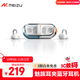 魅族PANDAERx水月雨 PILL OpenAir耳夾藍(lán)牙耳機(jī)聯(lián)合調(diào)音可送禮藍(lán)牙6.0硬件級AI通話降噪適用小米等手機(jī)