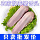 【促銷進(jìn)行中】農(nóng)家散養(yǎng)豬舌頭新鮮土豬口條豬門腔豬舌頭整箱批發(fā) 豬舌頭6只【4兩左右/只】