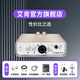 艾肯iCON Uports2外置聲卡套裝手機電腦通用網(wǎng)絡(luò)K歌直播喊麥喜馬拉雅有聲書錄音麥克風聲卡套裝設(shè)備 Uports2聲卡單品