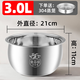 半球電飯煲內膽1.6L陶瓷釉?xún)饶?04不銹鋼內膽2升不粘內膽3L西施電飯鍋內膽迷你電飯煲0涂層內膽通用 3升304不銹鋼內膽+304鋼蘢