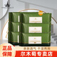 爾木萄（AMORTALS）加厚一次性洗臉巾嬰兒綿柔巾抽取潔面巾懸掛式聯(lián)名抽取云享家庭裝 厚款 420抽 6包【抽取式潔面柔巾】