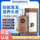 柏詩春天防脫育發(fā)洗發(fā)水廣東中科生發(fā)研究中心植物滋養(yǎng)院線同款 柏詩春天防脫育發(fā)洗發(fā)水 380ml 一盒裝