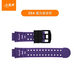 小天才電話(huà)手表原裝Z6A/Z7A/Z7S/Z8A/D5專(zhuān)用表帶配件適用z6z6pro Z8A霞光紫表帶送螺絲刀