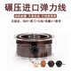 邁米德手串彈力繩文玩水晶珍珠穿珠子diy材料扁絲耐磨皮筋手鏈繩串珠線 咖啡色（送工具3件）
