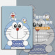 美十美分（MSMF）新款lucky哆啦A夢(mèng)iPadPro2024平板套Air6蘋(píng)果保護套雙面彩繪皮紋帶筆槽防摔軟殼可愛(ài)適用情侶款 雙面彩繪皮紋【內置筆槽】叮當貓1-440095Y iPad Air5/Air4(10.9英寸)