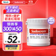Sudocrem嬰幼兒屁屁霜125g/罐屁屁樂(lè )PP霜護臀膏去黑頭