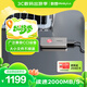ThinkPlus聯(lián)想2TB 移動(dòng)固態(tài)硬盤(pán)PSSD電腦筆記本手機通用高速小巧便攜存儲器TSD301系列