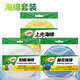 龜牌（Turtle Wax）洗車海綿打蠟上光拋光海綿去污劃痕修復(fù)配件三件套汽車養(yǎng)護用品
