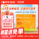 【原研藥】司百得精氨酸布洛芬顆粒0.4g*12包 痛經(jīng) 牙疼 頭痛 關(guān)節韌帶痛 流感感冒退燒 解熱鎮痛 不傷胃 起效快
