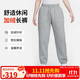 耐克（NIKE）女運(yùn)動(dòng)褲 冬季針織加絨束腳休閑褲 溫暖顯瘦 FZ5997-063 灰 S