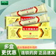 包郵】哈瑞美 復方樟腦乳膏20g 蟲(chóng)咬皮炎濕疹瘙癢癥蕁麻疹肌肉痛燙傷后皮膚疼痛 【38元2支 拍1發(fā)2】