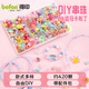 得印串珠玩具diy手工幼兒園生日節(jié)日禮物女孩串珠童穿珠子手鏈益智24格馬卡布?。s420顆）（送配件包）3925