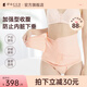 dacco三洋收腹帶順產(chǎn)剖腹產(chǎn)專用束腹帶產(chǎn)后術(shù)后通用產(chǎn)婦月子收腹帶純棉 【加強(qiáng)塑形】1-6月使用 M碼