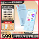 有道聽力寶E6Pro 智能AI口語教練Hi Echo口袋隨身聽說練習(xí)機(jī) 全齡段學(xué)生教材同步語文英語單詞提升神器 有道聽力寶E6Pro冰河藍(lán)64G (官方標(biāo)配)