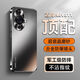 古尚古（GUSGU）適用華為nova11手機殼nova11pro全包防摔磨砂11ultra耐臟高級外殼男款女金屬鏡頭保護套u 頂配【石墨黑-升級版】防摔加強 華為 Nova 11