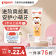 貝親（Pigeon）兒童健齒防蛀牙膏 含氟量0.08% 3歲+（蜜桃香）50g KA103