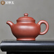 金鑲玉蔣旭東紫砂茶壺 宜興原礦家用喝茶泡茶壺功夫茶具送人禮盒 掇只壺