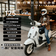 破界小卡拉紀念版2025款燃油踏板摩托車(chē)可上牌復古騎行藍牙代步冰川白