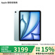 Apple/蘋(píng)果 iPad Air 11英寸 M3芯片2025年款平板電腦學(xué)習辦公平板電腦二合一 藍色 256GB 官方標配 WLAN版