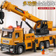 媽寶孖寶合金吊車(chē)玩具兒童3-6歲2塔吊起重機超大號工程小汽車(chē)模型男孩仿真