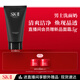 SK-II男士洗面奶120g氨基酸潔面sk2護(hù)膚品套裝化妝品控油skii生日禮物