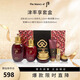 后（WHOO）津率享紅華凝香禮盒護膚滋養(yǎng)套盒母親節(jié)禮物送媽媽520送女友
